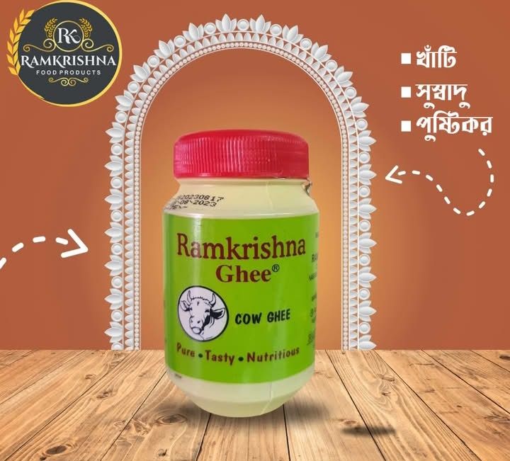 Ramkrishna ghee jar 50ml